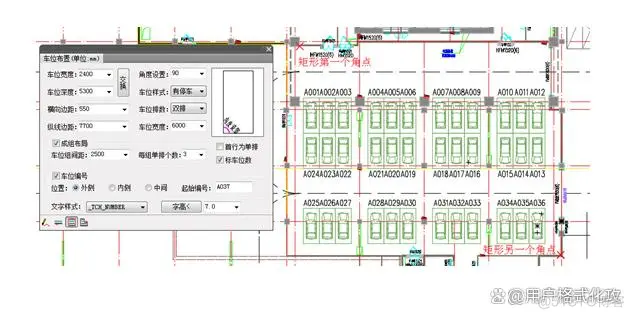 天正建筑cad下载-天正建筑cad下载2021 软件大全_自定义对象_05